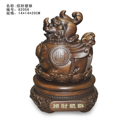 廠家批發(fā)供應最新款富貴小貔貅樹脂工藝禮品